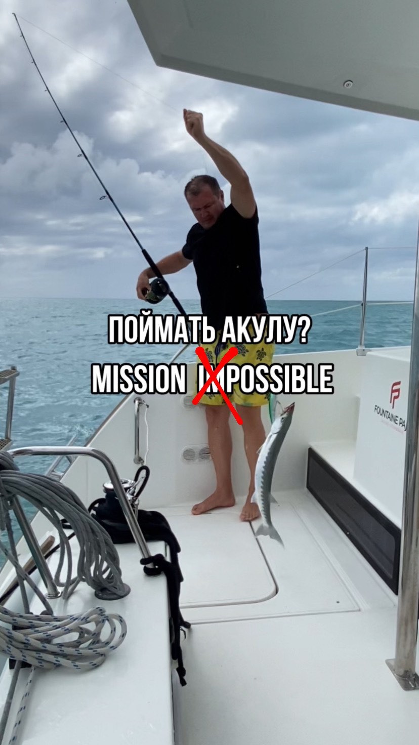 stanislav_morozov88 в LOOKY. #карибскиеострова,#карибскиеканикулы,#карибы,#caribbean,#caribe,#fishing,#карибы,#antigua,#antiguaybarbuda,#antiguaandbarbuda. Рыбалка на о.Барбуда...