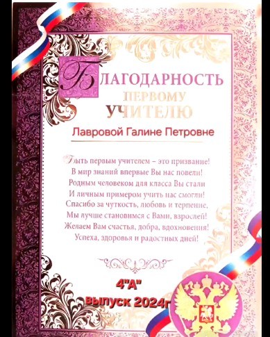elenarudneva3144 in LOOKY. . Галина Петровна,
Вы ...