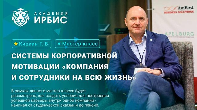 gkirkin в LOOKY. . - Что такое «професс...