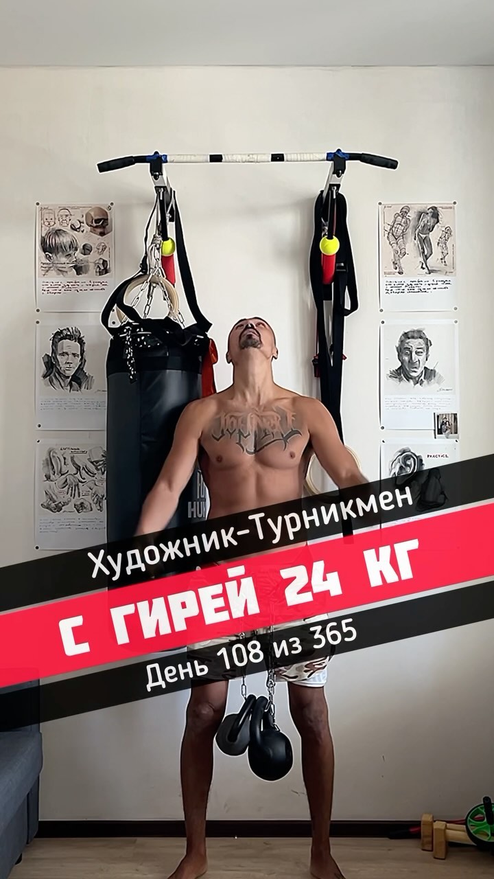 rim.pullups в LOOKY. #турник,#турники,#подтягиваниянатурнике,#фитнес,#тренер,#карнивор,#pullups,#carnivore. 🔥 С гирей 24 кг.
По...