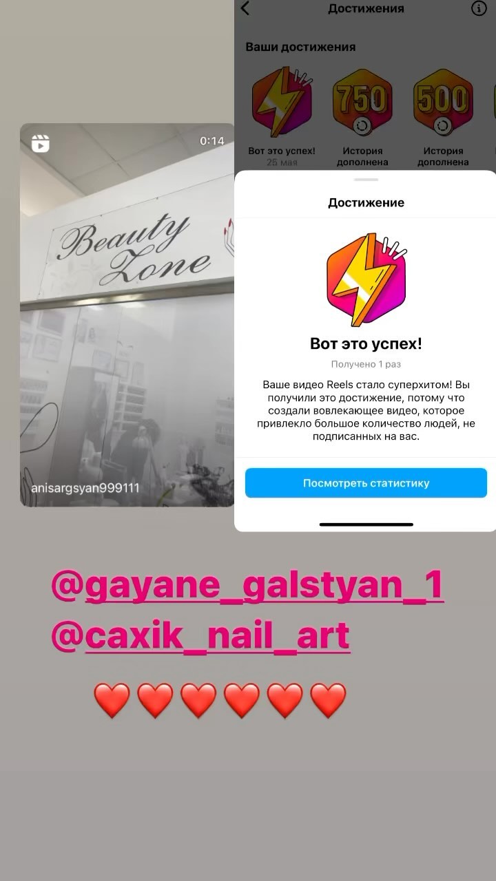 anisargsyan999111 в LOOKY. . Շնորհավորում եմ` @ca...