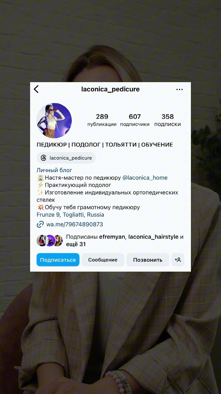 laconica_pedicure в LOOKY. . Пост знакомства с ус...