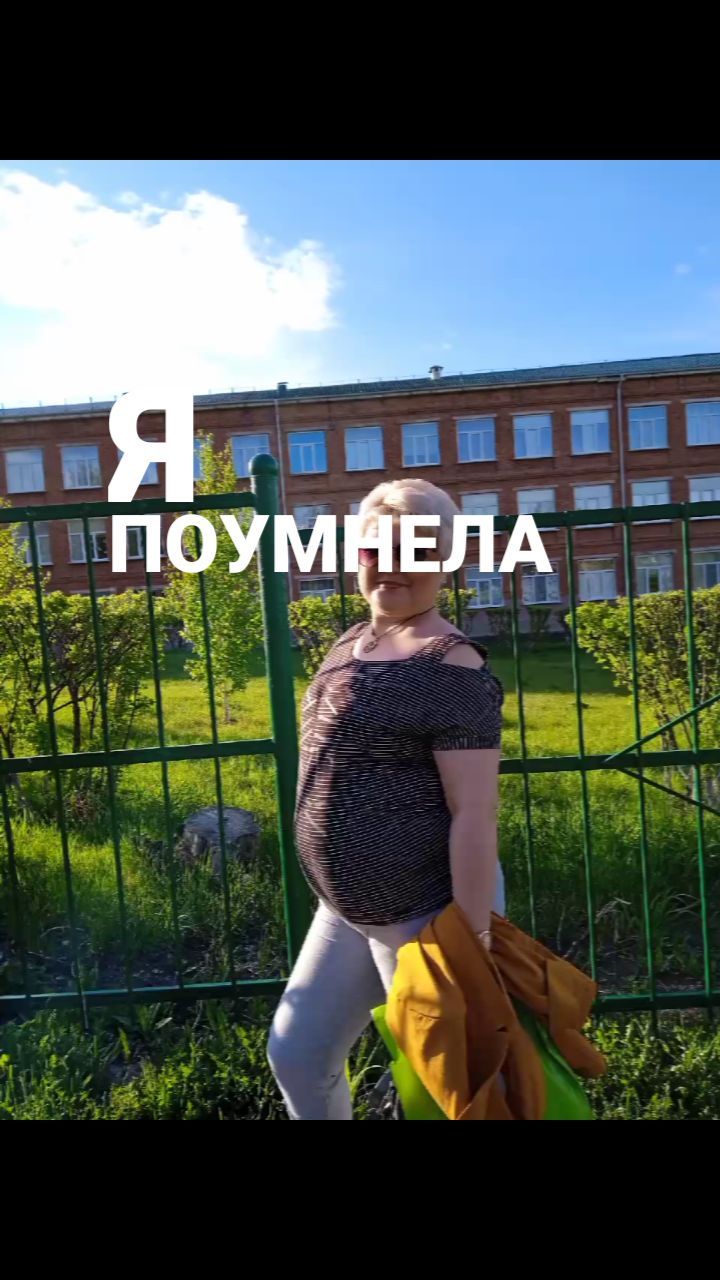 uliamankova988 в LOOKY. . null