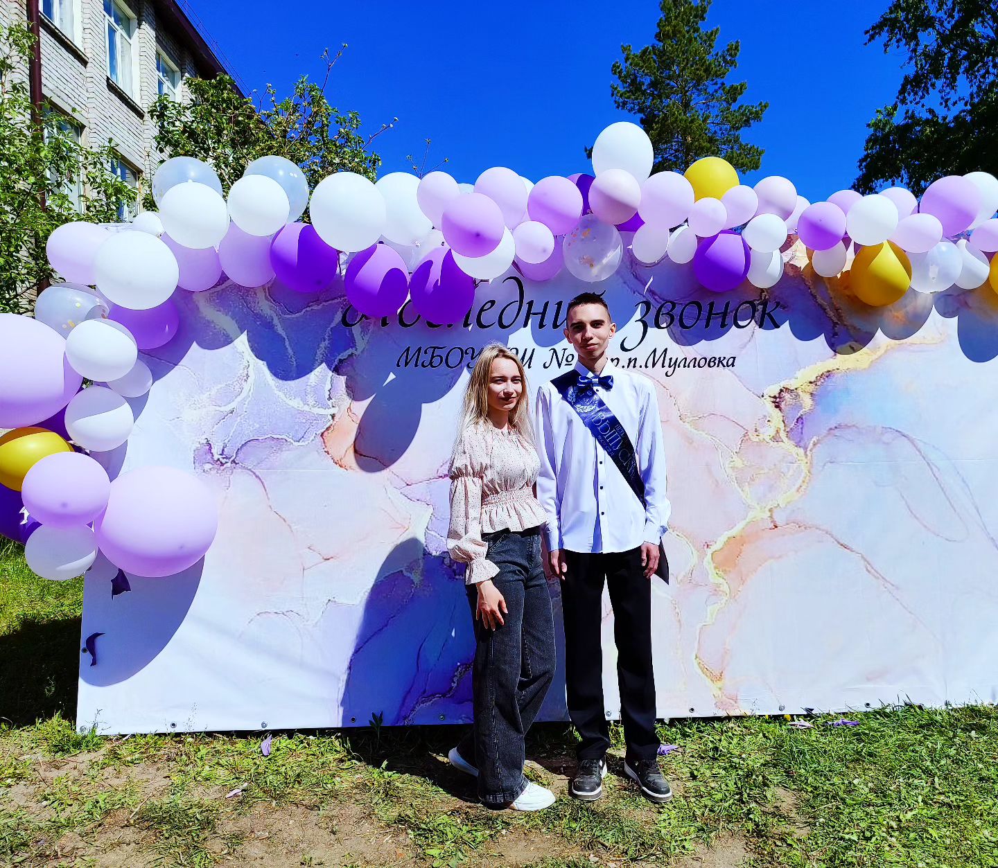 _vetalinka__ в LOOKY. . Мой выпускник🔔 11 к...