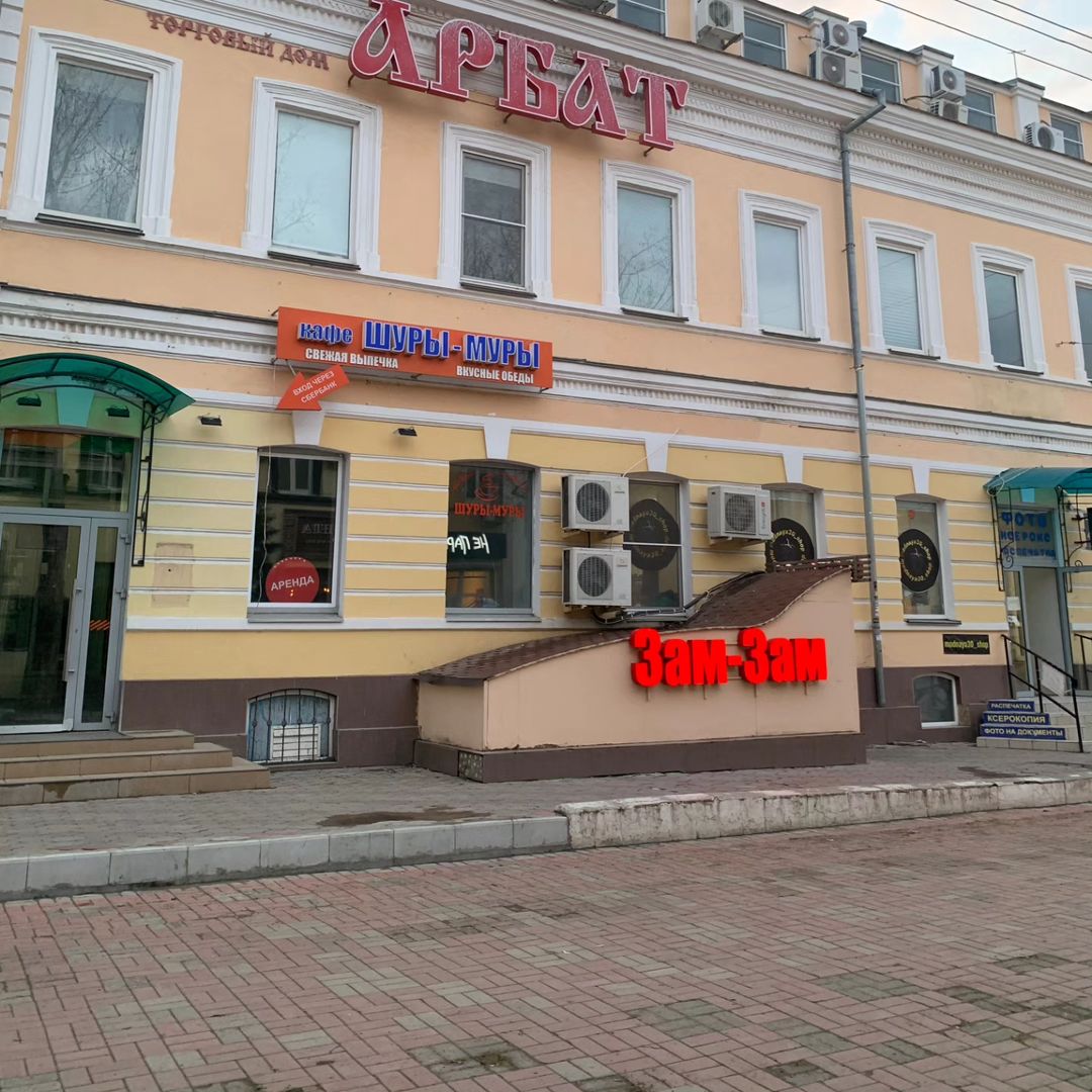 #астрахань  #астраханьжкразум  #разумастрахань