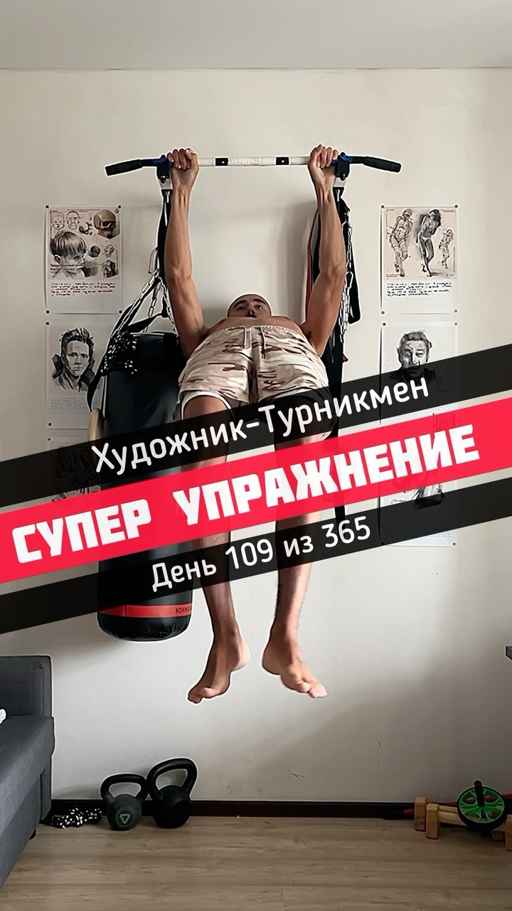 rim.pullups в LOOKY. #турник,#турники,#подтягиваниянатурнике,#тренер,#фитнес,#питание. 🔥 Супер упражнение....