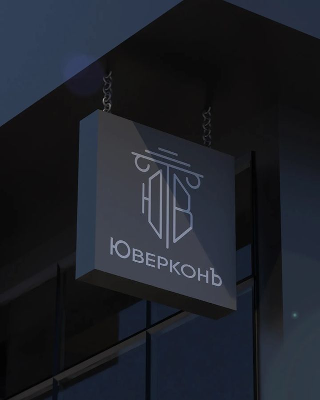 logopark_dn в LOOKY. #logo,#logomaker,#identity,#vector,#lawyer,#logoinspiration,#brandmark,#logodesigner,#лого,#векторнаяграфика,#логоназаказ,#бренд,#брендбук,#логотипдлябизнеса,#юрист,#юристмосква,#логотипмосква. Логотип для юриста Ю...