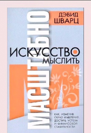 blackaestrl в LOOKY. #мотивация,#мысливслух,#мысли,#самопознание,#саморазвитие,#чтопочитать,#чточитаешь. Основные принципы и ...