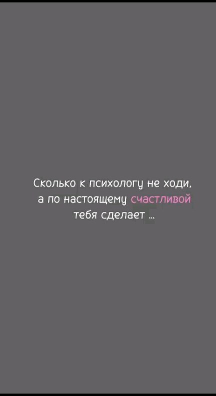 lenusya_spotarenko в LOOKY. #когдапсихологненужен,#парфюм,#духи,#аромадегустация,#essens,#ессенс,#духитамбов,#духиназаказ,#парфюмнедорого,#настроение. Кому ещё нужен психо...