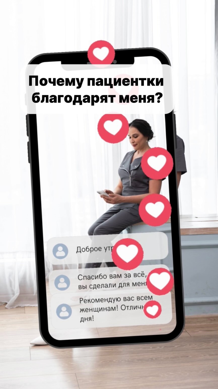 dr_khalitova в LOOKY. . Почему пациентки бла...