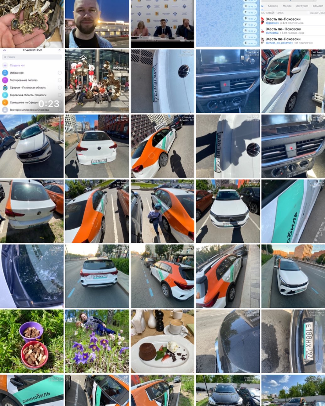 Когда часто пользуешься каршерингом 😅😁
Всегда фоткаю… мало ли.
🚗🏎️🛻