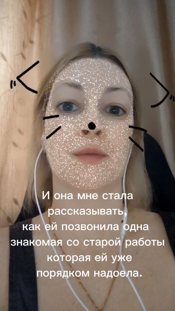 katrin_space8 in LOOKY. #признатьсвоиошибки,#поменятьмышление,#изменитьмышление,#работанадсобой,#всевиноваты,#психологияжертвы
#любовьксебе,#просьбаопомощи,#искренностьксамомусебе. 🌝 Так как она посто...
