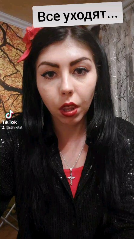 dwarf365 в LOOKY. #стихиолюбви❤️,#нанотахпоэзии,#стихиожизни,#видеостихи,#всеуходят,#поэзия,#поэзия21века,#литература,#стихипролюдей,#стихипрожизнь,#стихидоглубиныдуши,#стихидослёз,#стихиоглавном,#стихисосмыслом📔,#стихи. Все уходят... #стихи...