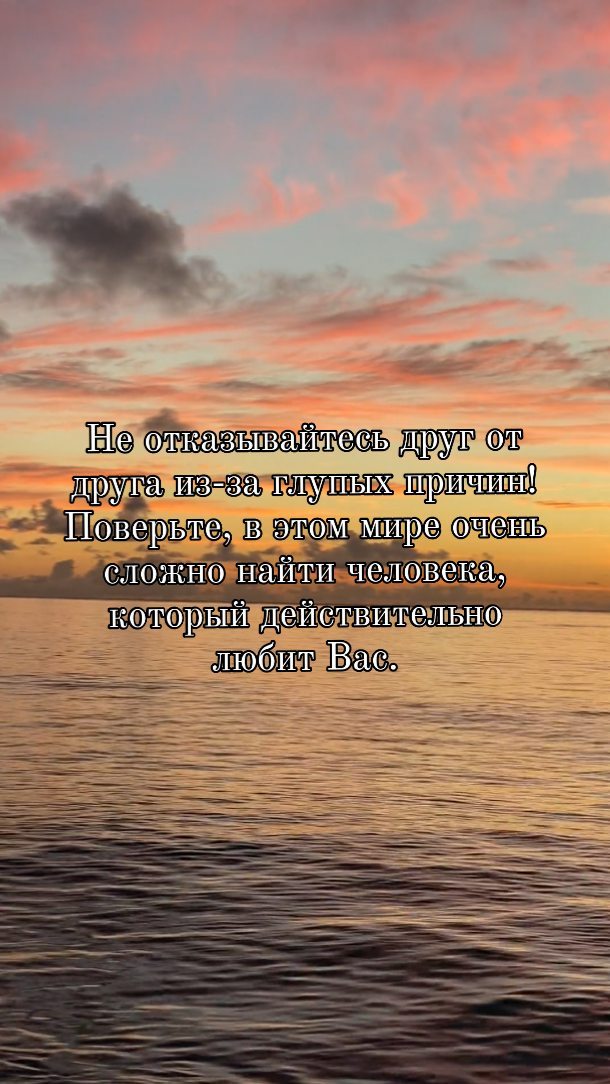 dumu_dumal в LOOKY. #мотивация,#семья,#дети,#любовь,#олюбви,#отношения. Помните, что настоящ...