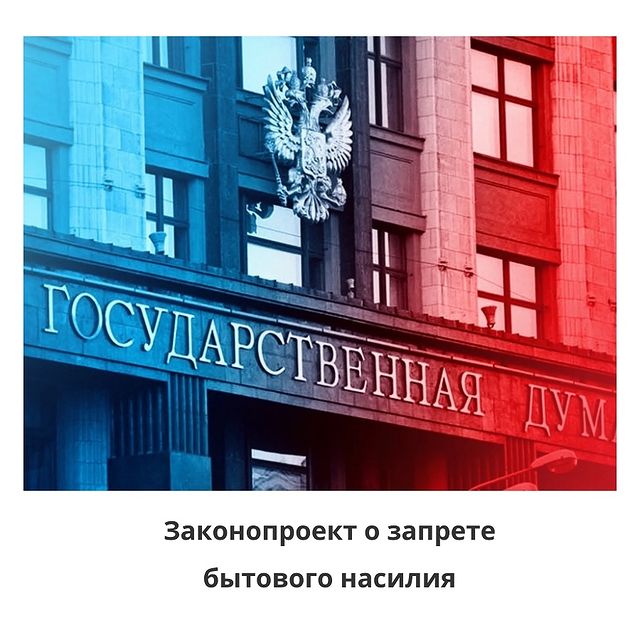 advocat_ustinov в LOOKY. . 👨‍🎓Законопроект о ...