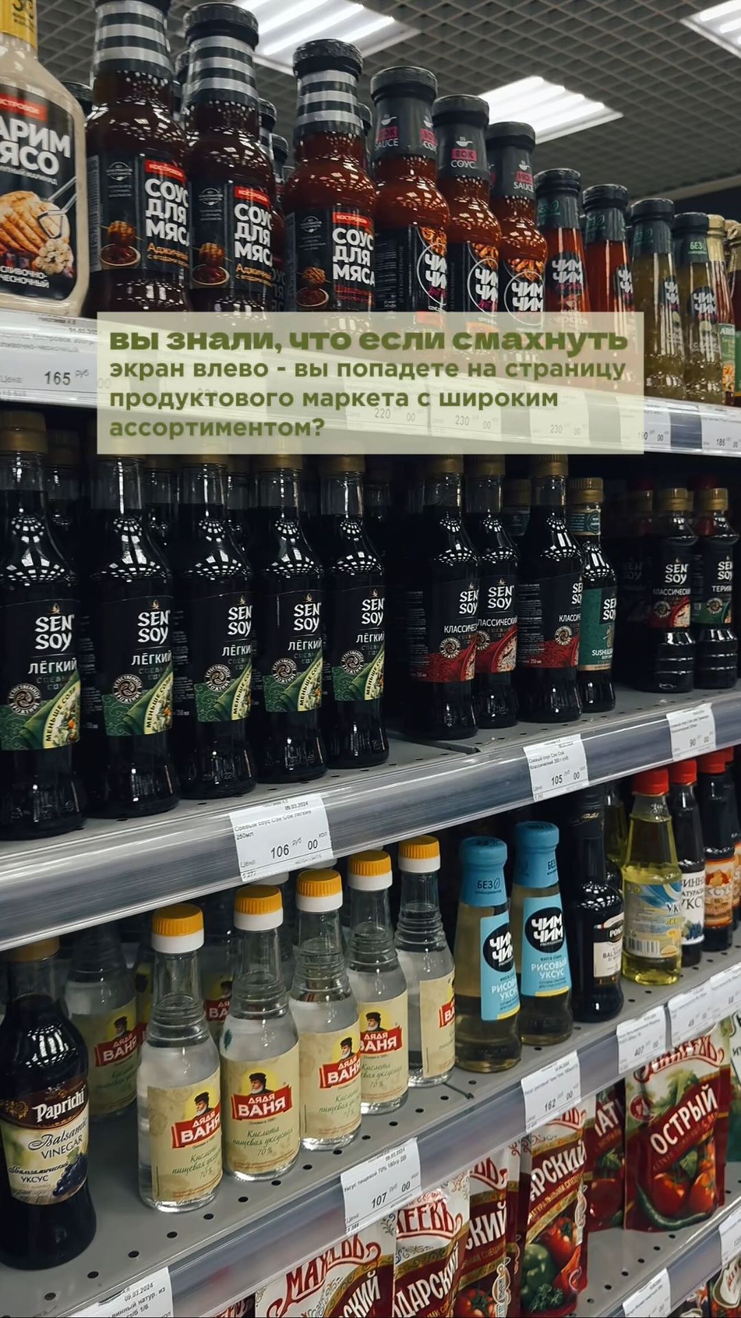 baidammarket_vil в LOOKY. #тренд,#рилс,#байдаммаркетвил,#продукты,#вилюйск. Продуктовый маркет-Б...