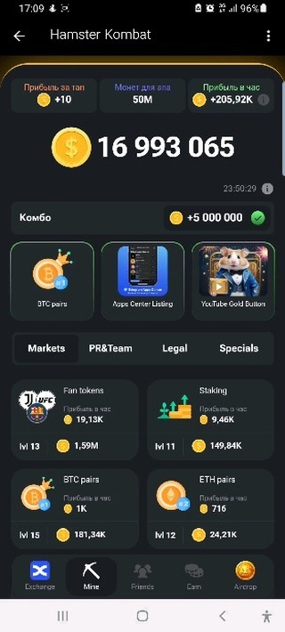 jamshiid_03 в LOOKY. #hamster,#airdrop,#bitcoins,#notcoin,#cryptocurrency,#хамстер,#биткоин,#ноткоин,#тон,#ton. Новые карточки на се...