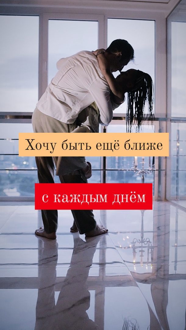dumu_dumal в LOOKY. #мотивация,#отношения,#чувства,#любовь,#олюбви,#семья. Расскажите о своих ч...