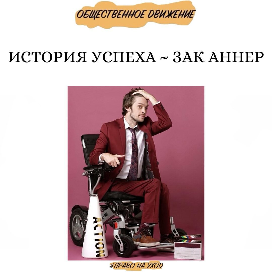prava_invalidov в LOOKY — #история_успеха 
 
Юмор – мощный инструмент общения, он сбли