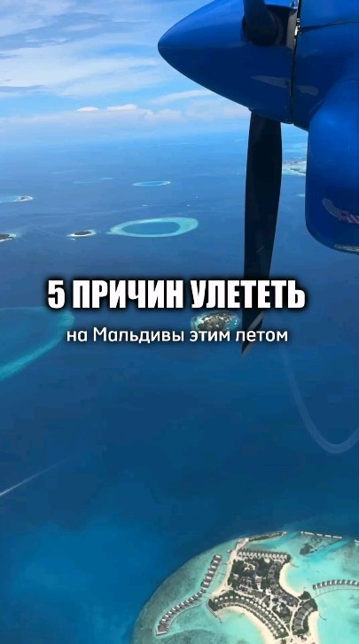 karinakamilevnaa в LOOKY. . 5 причин улететь на ...