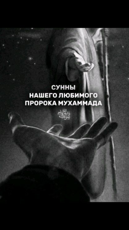 hadidza_2705 в LOOKY. #ислам,#альхамдулиллях,#аллах,#мусульмане,#добро,#мир,#любовь,#инстаграманет,#лайки,#alhamdulillah,#muslim,#islam,#love,#life,#love,#lifestyle,#instagood,#instalike. Передаётся, что Ибн ...