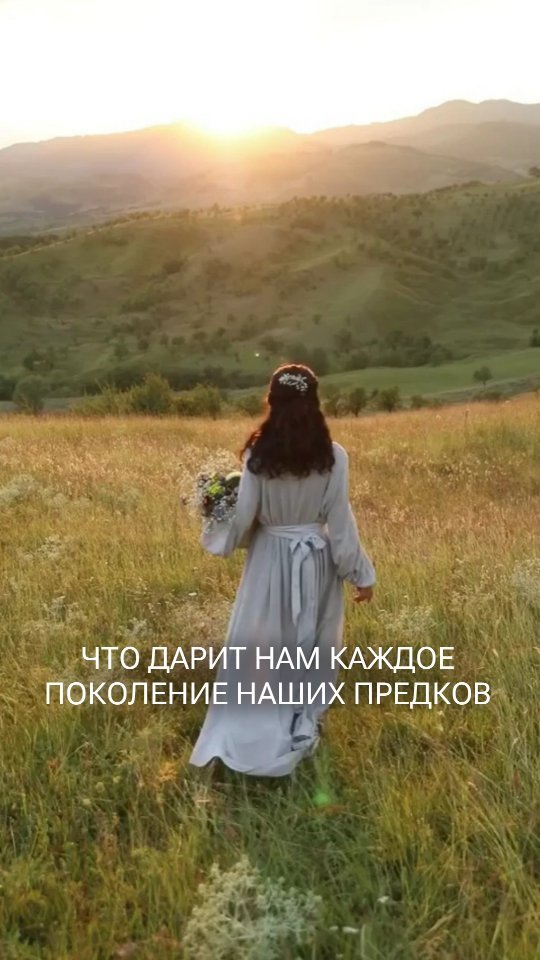guzel_ivanova._ в LOOKY. #родители,#поколение,#родология,#предки,#бабушки,#древорода,#психология,#любовь,#родныерядом. Вы можете их не знат...