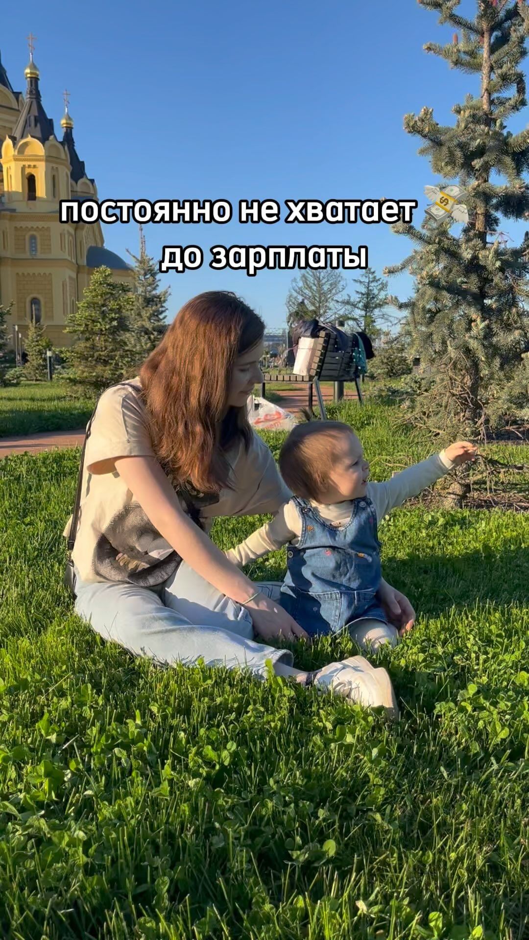kristi.chugunkova в LOOKY. #инстарт_твойкуратор,#мамавдекрете,#онлайн,#заработоквинтернете. Такая проблема знако...