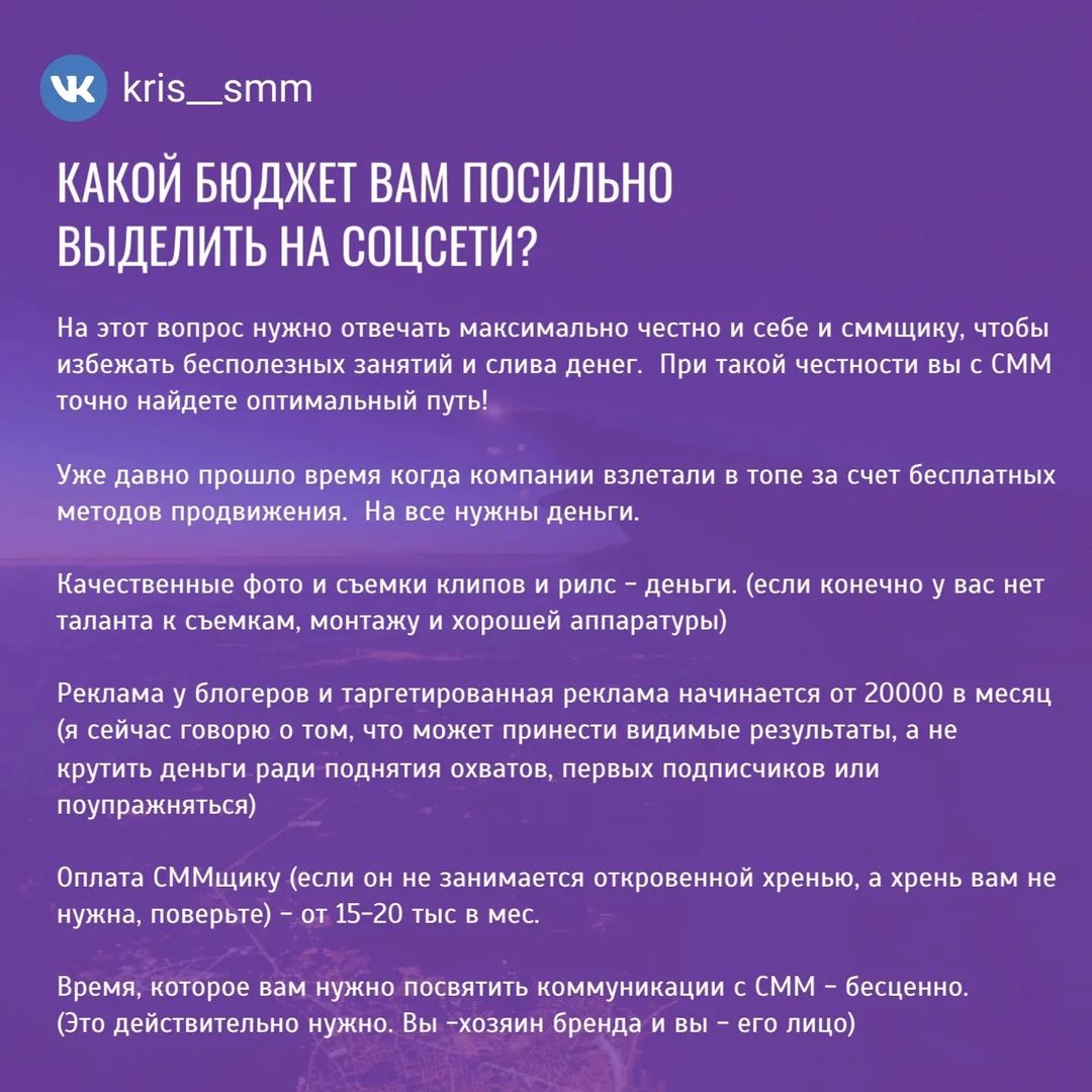 kris__smm_ в LOOKY — фото 5