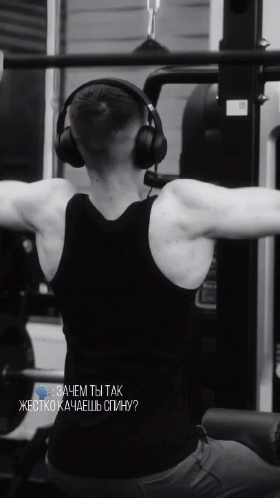 dam1r_potiakin в LOOKY. #gymmotivation,#bodybuilding,#fitness,#fitnessmodel,#vascularity,#healthy,#gym,#gymlife,#dedication,#transformation,#gymtransformation,#aesthetic,#ａｅｓｔｈｅｔｉｃ,#zyzz,#davidlaid,#motivation,#abs,#gymaesthetics,#fitnessmotivation,#trusttheprocess. да так, один видос п...