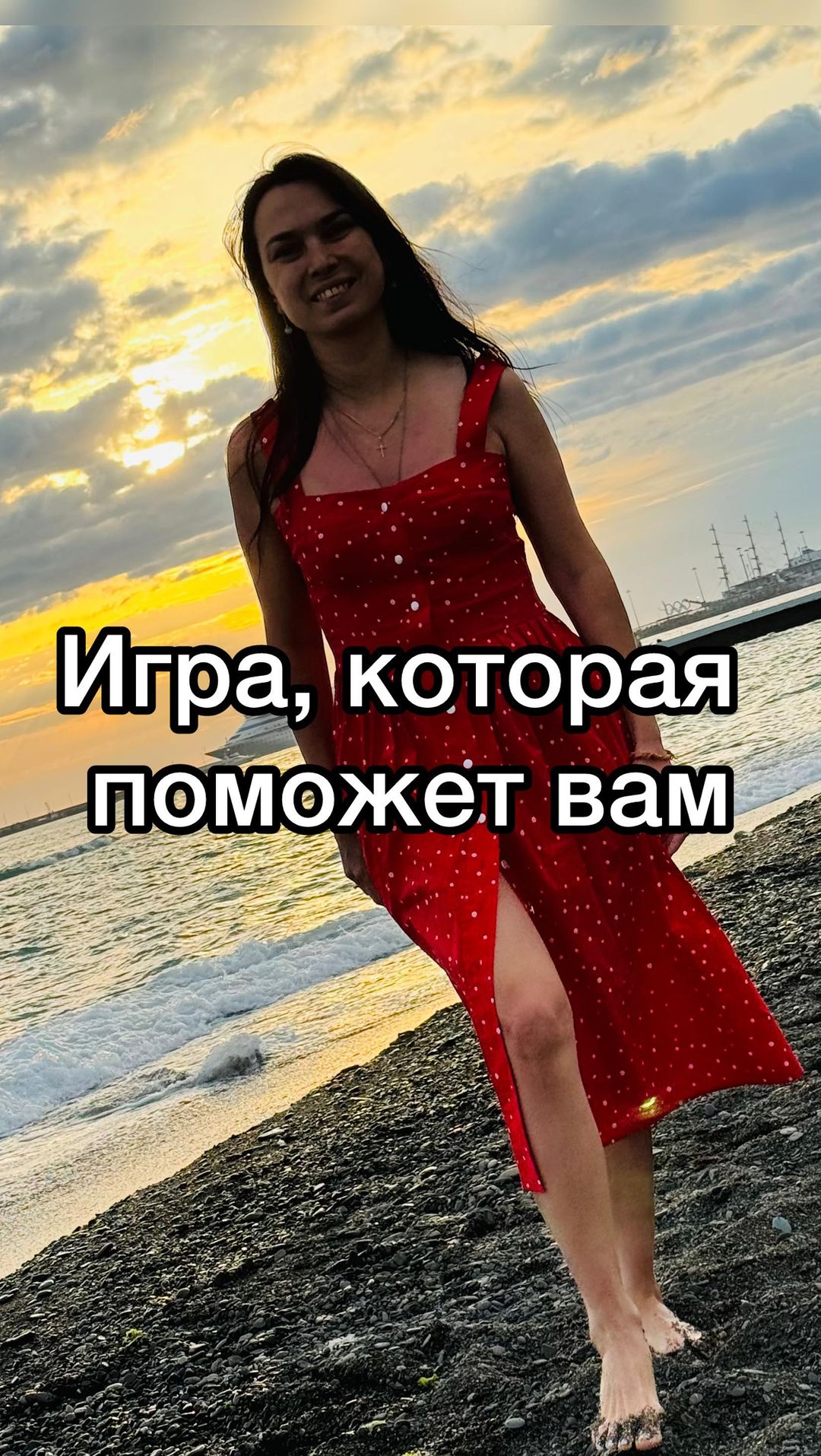 ovsitana в LOOKY. . Мне игра помогла нач...