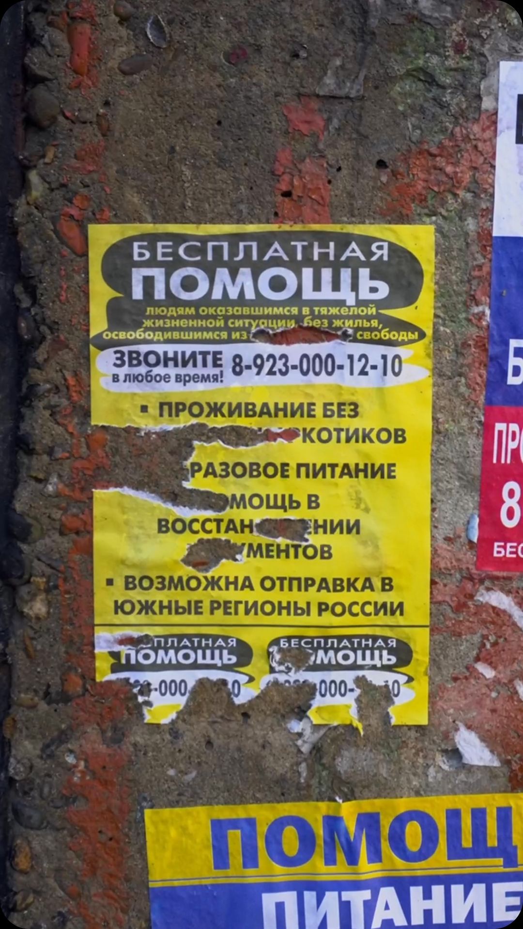 weristvlad в LOOKY. . Как этот жанр называ...