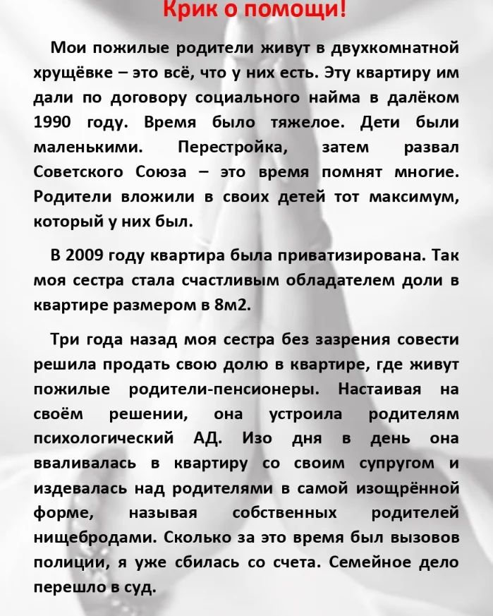 vomilochka