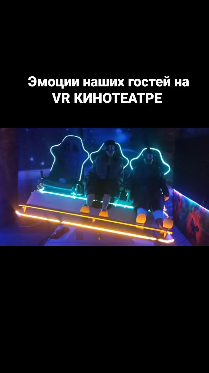 art_viar_nn в LOOKY. #АРТ_ВИАР,#VRКЛУБНН,#КВЕСТНН,#РАЗВЛЕЧЕНИЯНН,#ВГОРОДЕН,#НИЖНИЙНОВГОРОД,#ЭКСТРИМНН,#АКТИВНЫЙОТДЫХНН,#vrкинотеатр. #АРТ_ВИАР #VRКЛУБНН ...