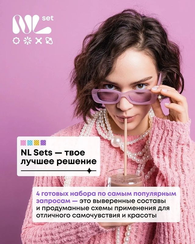 nastena_chik в LOOKY. . 4 готовых набора по ...