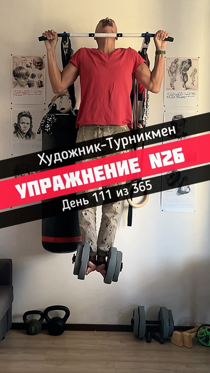 rim.pullups в LOOKY. #турник,#турники,#подтягиваниенатурнике,#pullups. 🔥 Упражнение N26.
П...