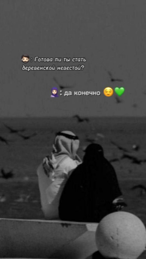 egamberdiev.a22 в LOOKY. #trending,#top,#repost,#story,#post,#coment,#instalike,#reels,#instagram,#video,#photography,#turkey,#turkiya,#istambul,#ankara,#urla,#izmir,#uzbekistan,#uzb,#toshkent,#tashkent,#surxandaryo,#qashqadaryo,#xorazm,#buxoro,#samarkand,#sevgi,#aşk,#live. Отправим городским д...