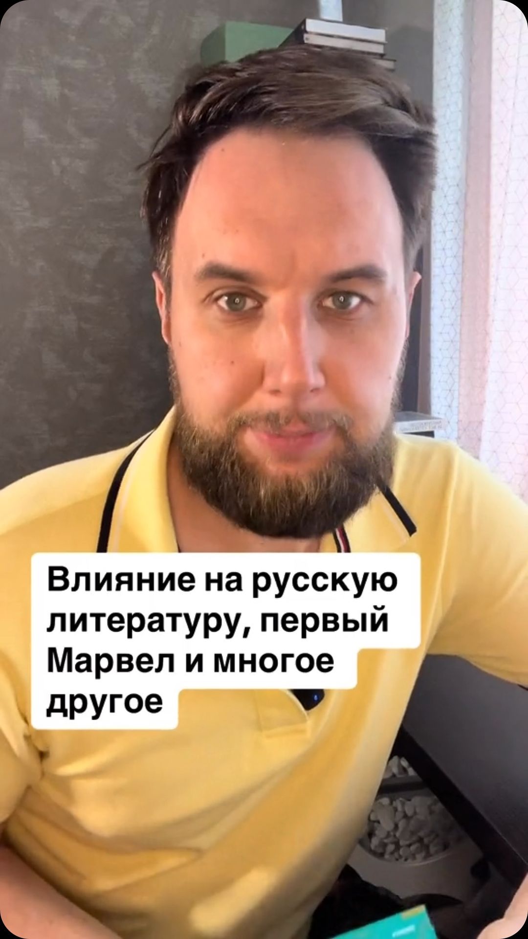 professor_liter в LOOKY. . Какие книги повлияли...