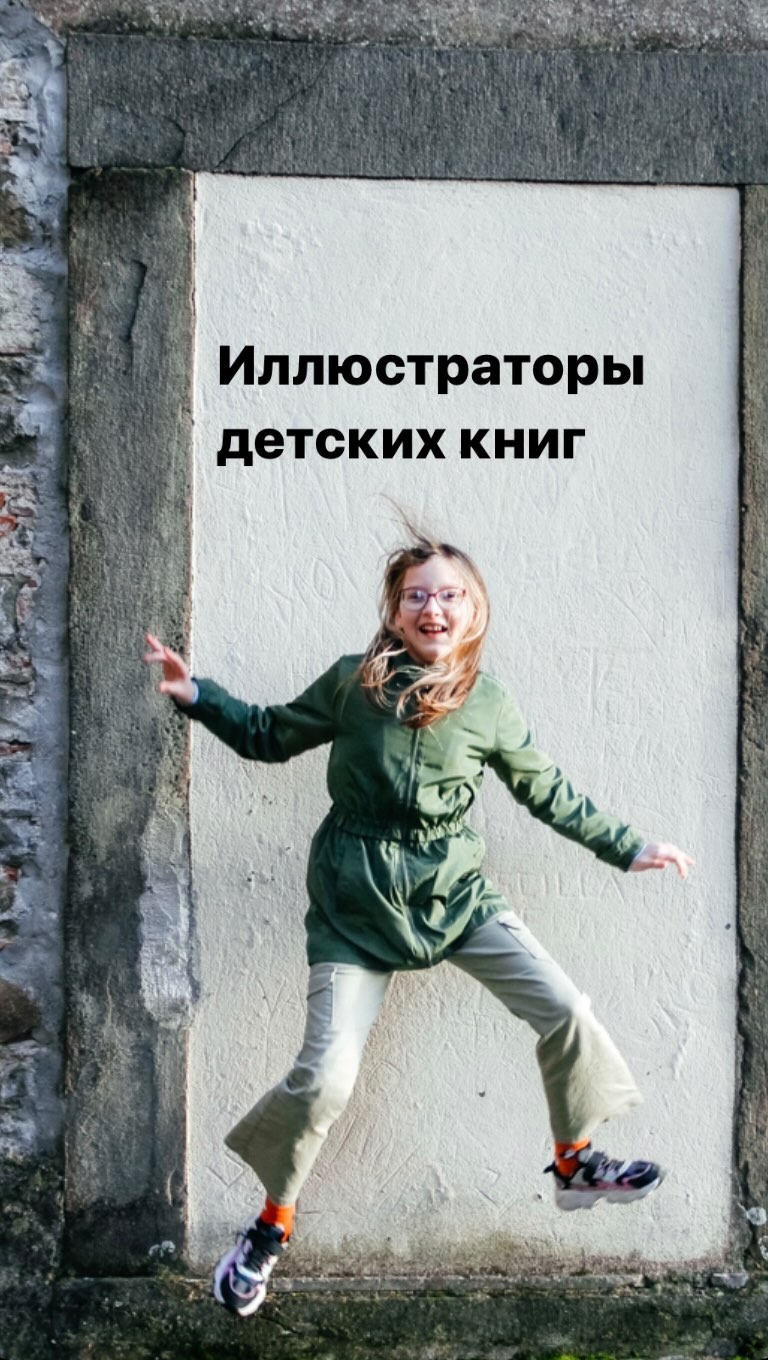 alenazank_writer в LOOKY. #детскиекниги,#иллюстратордетскихкниг,#пишудлядетей,#иллюстрацияназаказ,#автордетскихкниг. Иллюстраторы и автор...