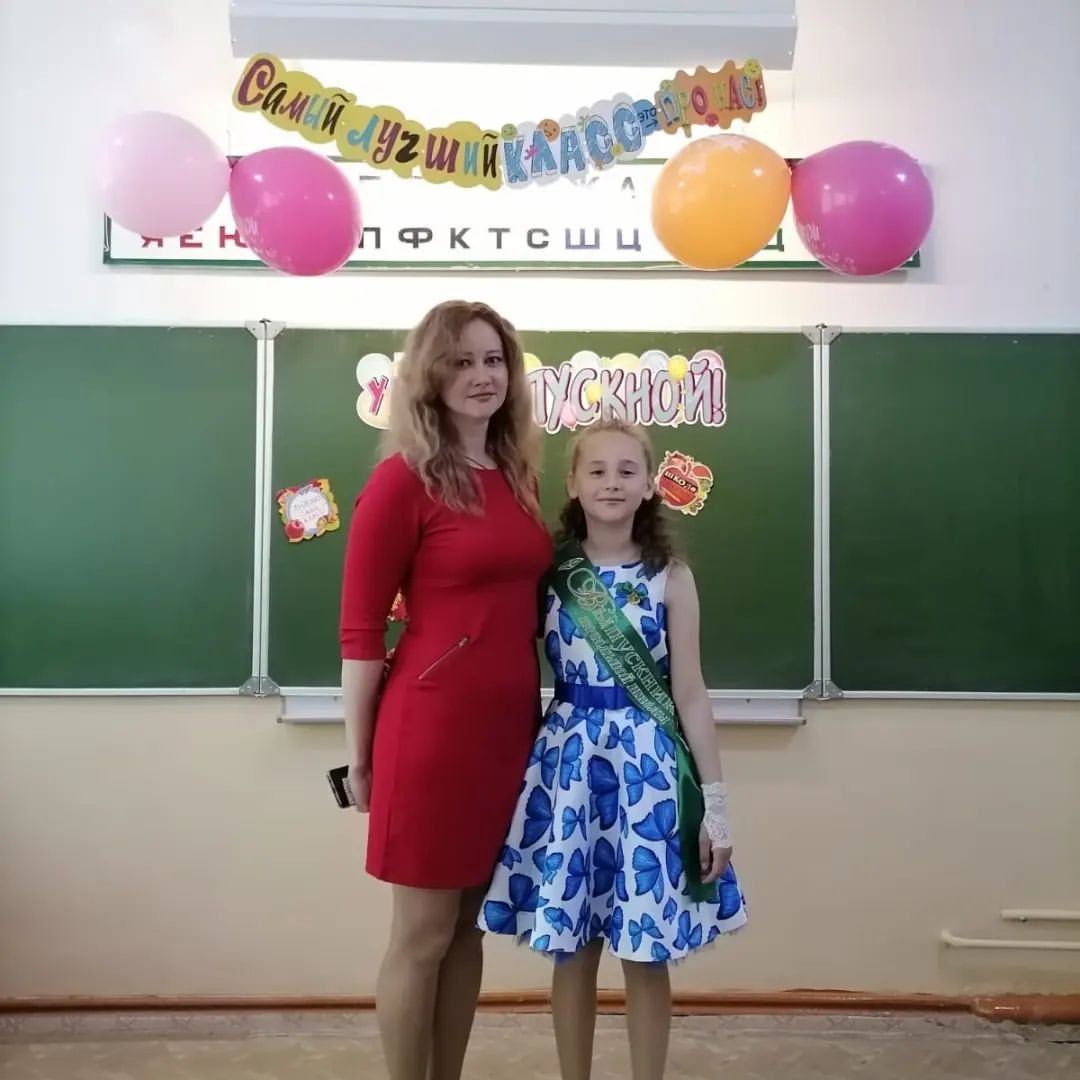Прощай 4 класс!