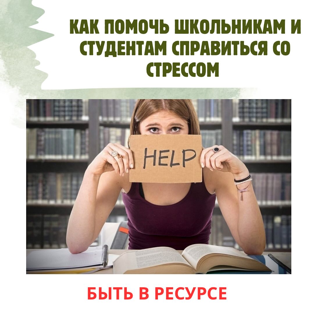 biohaking_innam в LOOKY. . КАК ПОМОЧЬ ШКОЛЬНИКА...