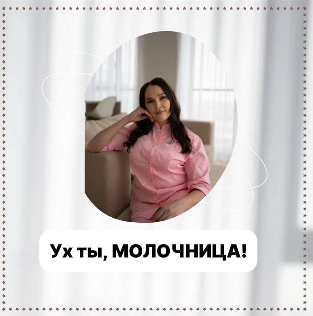 dr_khalitova в LOOKY — Ух ты, МОЛОЧНИЦА!

Вы когда-нибудь чувствовали, будто ваш ми