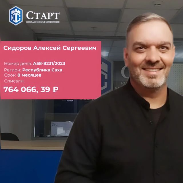 av_start в LOOKY. . Поздравляем Алексея ...
