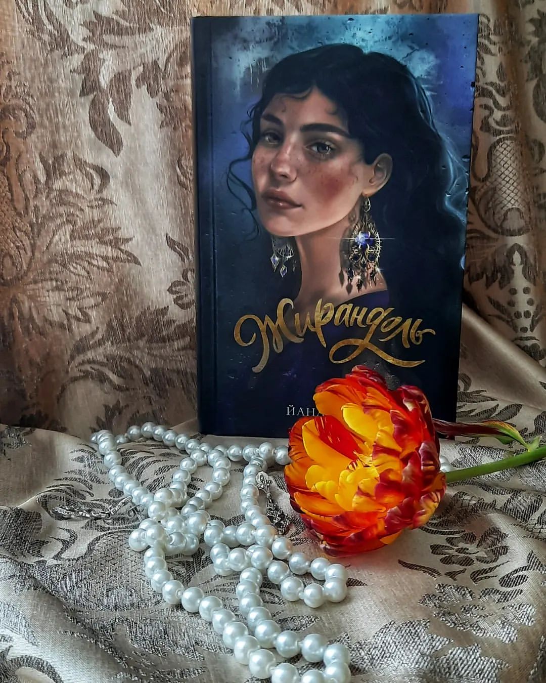 margarita.nefilim in LOOKY. #bookaholic,#booklover,#instabook,#bibliophile,#lovebooks,#booknerd,#bookstagram,#bookworm,#theworldofmyeyes_Ri,#мирдолжензнатьчтоячитаю,#мирмоимиглазами_Ри,#книги,#Ри_книжности,#книжныйманьяк,#книголюб,#книгочей,#ялюблючитать,#жирандоль,#книжныйчервь,#читатьнеперечитать,#читатькруто,#книгоголик,#読書,#неоставляйтечтения. Смотрели ли вы в кал...