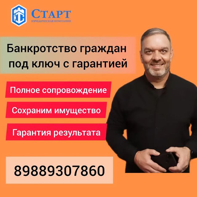 gorodok_prohladnyy в LOOKY. . Банкротство физическ...