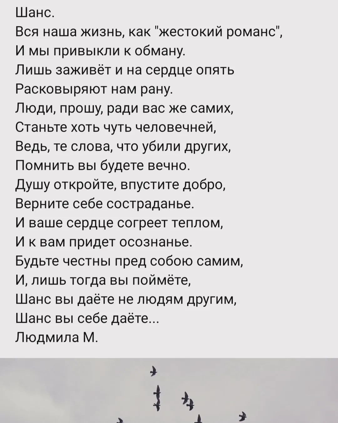 liudmila.miaksheva в LOOKY — публикация