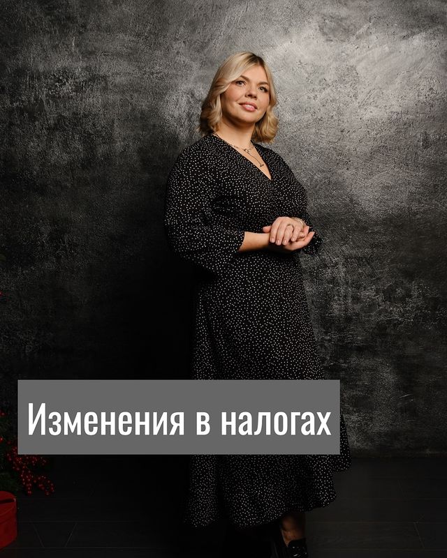 buhgalter.romanova в LOOKY. . Из последнего👇

Пре...