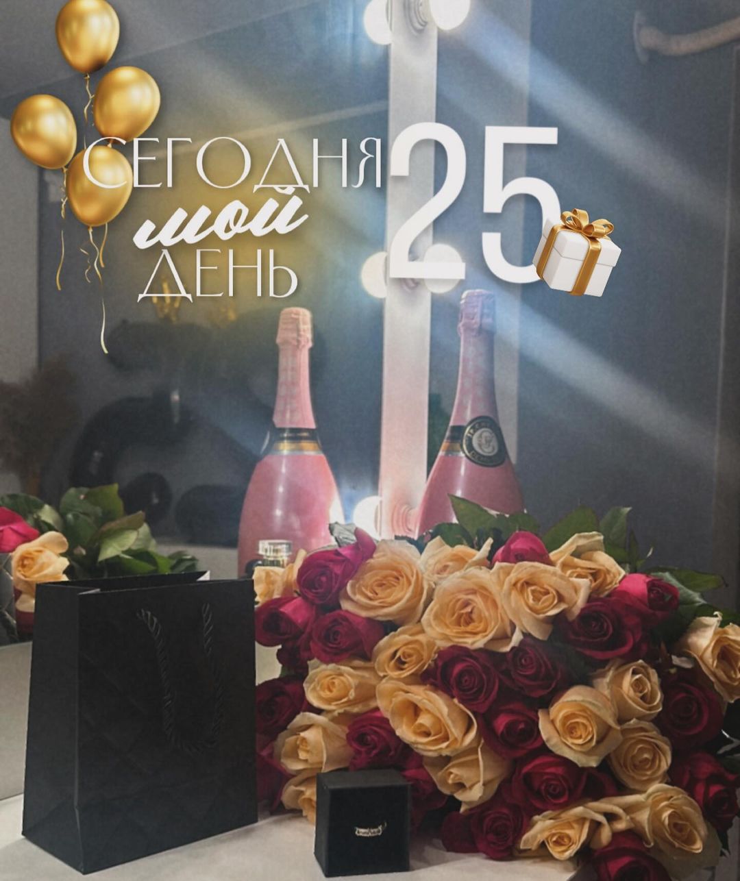 sokollenko в LOOKY — 30.05.2024 💞 мне 25 лет. Спасибо людям рядом, что вы есть в