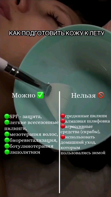 m_cosmetolog.vlg в LOOKY. . null