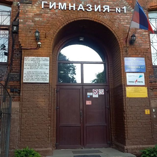 Калининград экскурсии гид в LOOKY. . Тильзитская классиче...