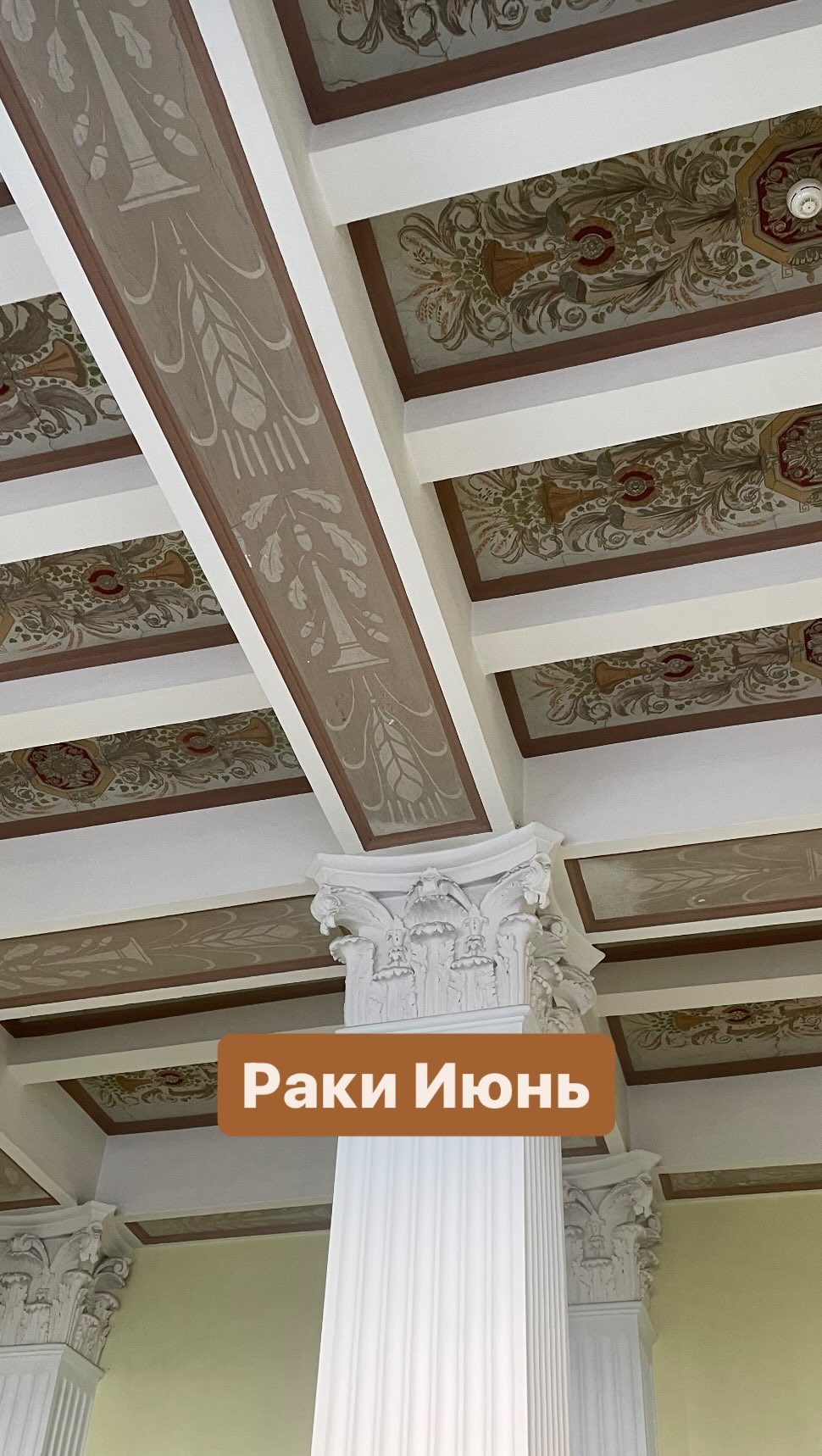 afanaseva.taro в LOOKY. #таролог,#отношения,#любовь,#бывший,#он,#таро,#таролог,#предсказания,#астролог,#прогноз,#прогнознабудущее,#психология,#предсказания,#она,#астролгияонлайн,#астрологиялюбви,#ведическаяастрология,#тельцы,#тельцыпрогноз,#раки,#ракипрогноз,#прогнозраки. Прогноз Раки Июнь По...